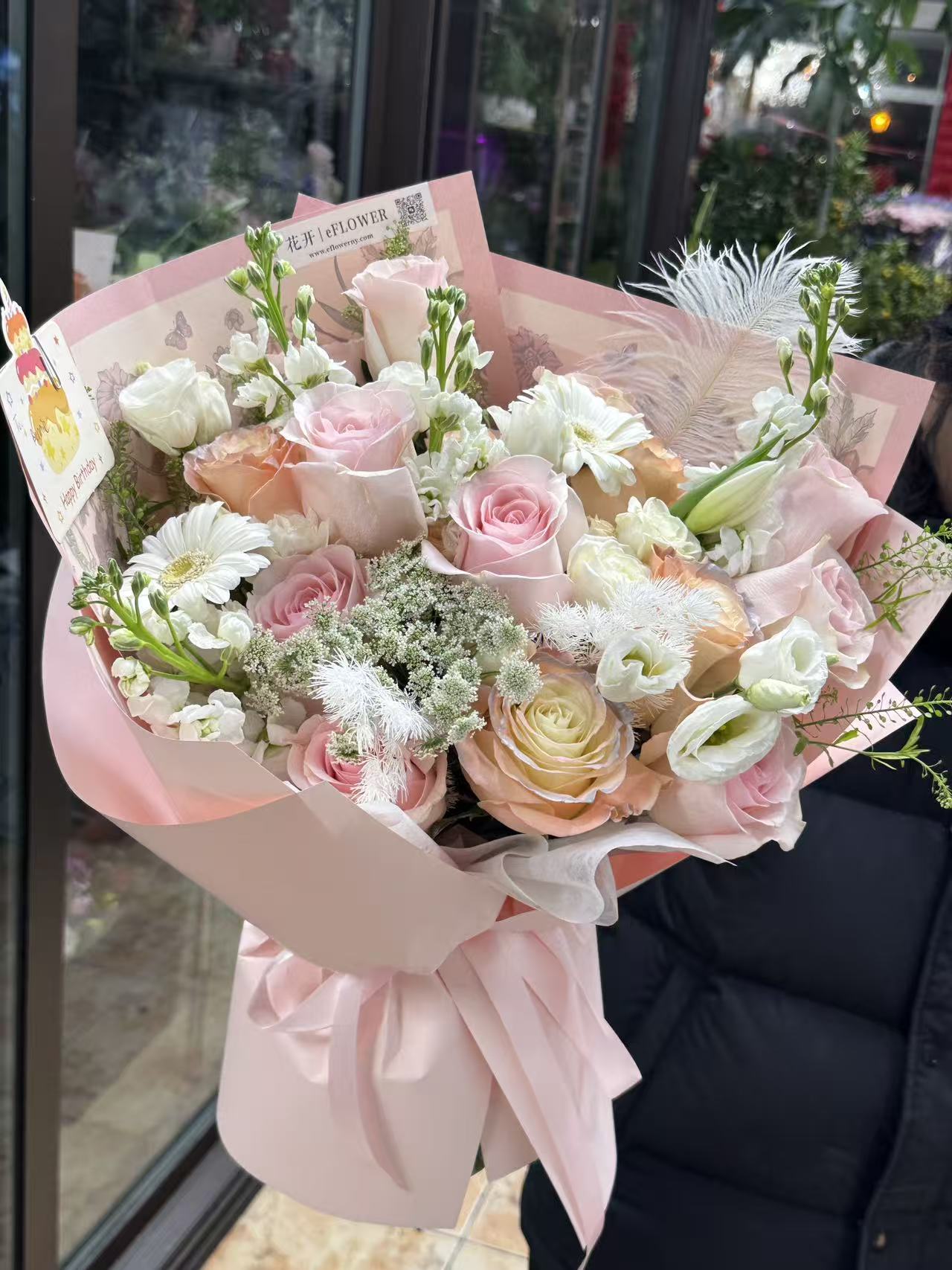 北极光欧若拉花束 Aurura Boreal