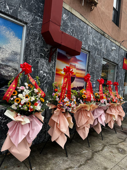 太阳花系列花篮 grand opening flower