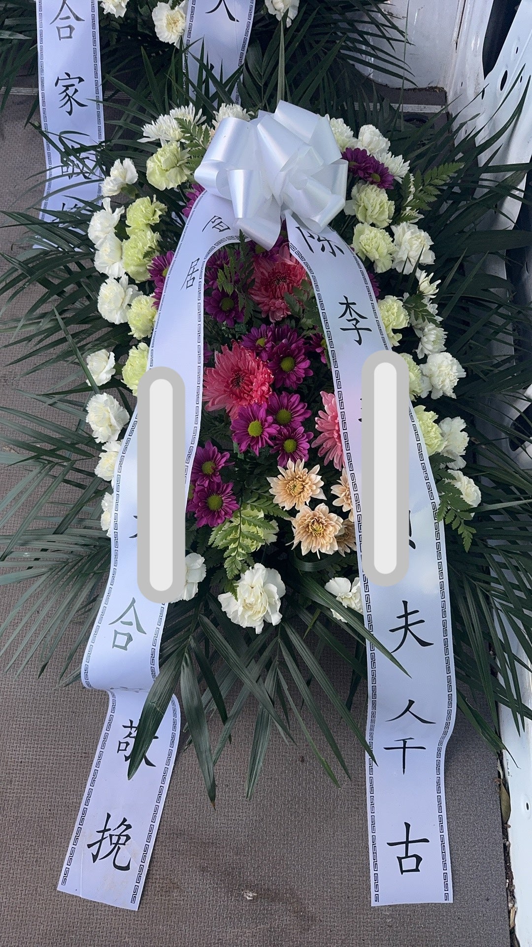Sympathy Spray Wreath PURPLE START 白事花圈 81