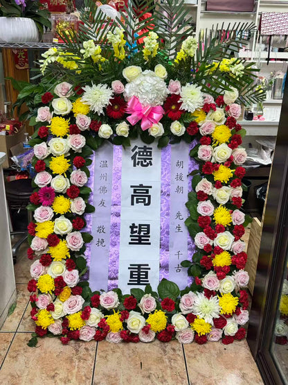 Sympathy 40-55 立式花牌