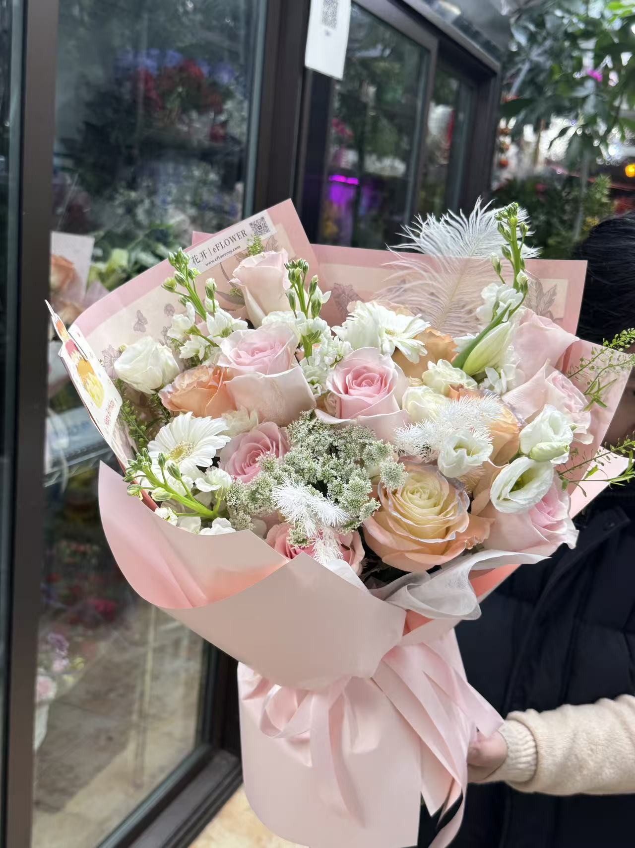 北极光欧若拉花束 Aurura Boreal