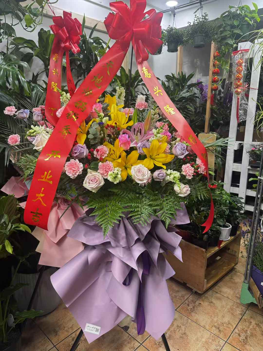flushing flower arrangement